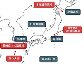 報道発表「海洋を漂流するマイクロプラスチックから管理上注目すべき添加剤由来化学物質を検出」の図